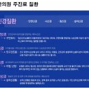 주현욱한의원 이미지