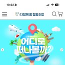 다함께품협동조합 후기 이런 상조 플랫폼은 처음이야 직접 이용해보니 이런 점이 달랐어요