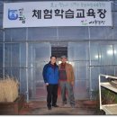 샤론농장 이미지