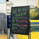 양주도매회센타