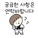 이룸 태권도 이미지