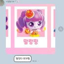 항도덤프 | 그냥 살아 ˚ෆ*₊