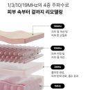 광뷰티 의료기기 | 속건조피부 글로우엠 크라이오 소닉 프로 물방울 초음파 홈케어뷰티기기 로즈니마켓 구입후기