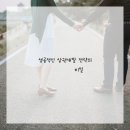 소나무경영컨설팅