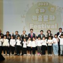 송파구민회관(송파구의회) 이미지