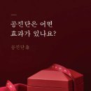 우리들한의원 네이버블로그