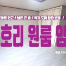 고아농협하나로클럽원호점 이미지