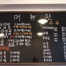 1989마라탕 이미지