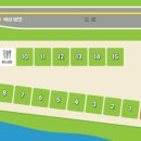 수승대 오토캠핑장 이미지