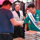 울진 공설시장 이미지