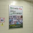 지하철역사(반석역) 이미지