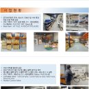 디에이치솔루션