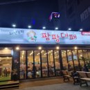 팜팜대패 이미지