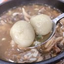 백산식당 이미지
