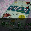 문화전기 이미지