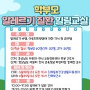 동부(창원시)건강생활지원센터 이미지