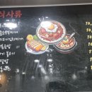 루하스 사우나 식당 이미지