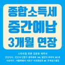 현진세무법인 이미지