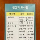 스뎅식당 이미지