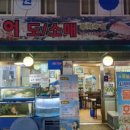우리수산 이미지