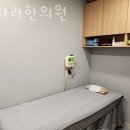 강남한나라한의원 이미지