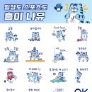 흥 백제뉴스