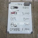 광평휴게소