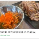 연천족발