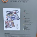 [경기 오산] 경기도국민안전체험관 어린이안전동화마을 가는법 주차 경기아이와가볼곳