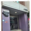 서울 원데이클래스로 라라가야금스튜디오에서 가야금 레슨 받았어요