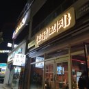 오닭꼬치 여수죽림점