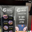 갈비스토리 이미지