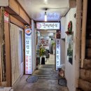윤영식당 - 북구 | 윤영식당