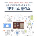 한국컨설팅 이데일리