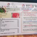등촌샤브칼국수 여수점 이미지