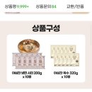 [지마켓] 야심찬 함흥냉면 10인분 + 육수10봉 (10,520원) (무배송) 이미지