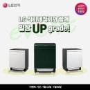 베스트식기세척기