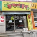 정마프라자 이미지
