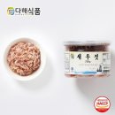 다해 쇼핑하우