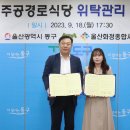 경로식당 이미지