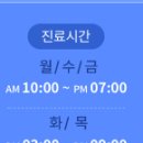 고른이치과의원 이미지