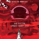(주)에이원엔터테인먼트 - 용인시 수지구 | (주)에이원엔터테인먼트