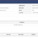 (주)선우식품 이미지