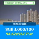 리인공인중개사사무소 네이버블로그