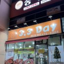 인동26길-3 이미지