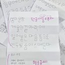 POP 예쁜손글씨 쓰기 | 해운대 한글새움 한글바른글씨쓰기 수업후기 60대도 글씨가 안흘들리는 이유