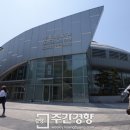 유신체육관 이미지