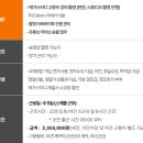 효령로 321 이미지