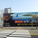 호산나교회 이미지