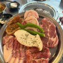 그놈 뒷고기